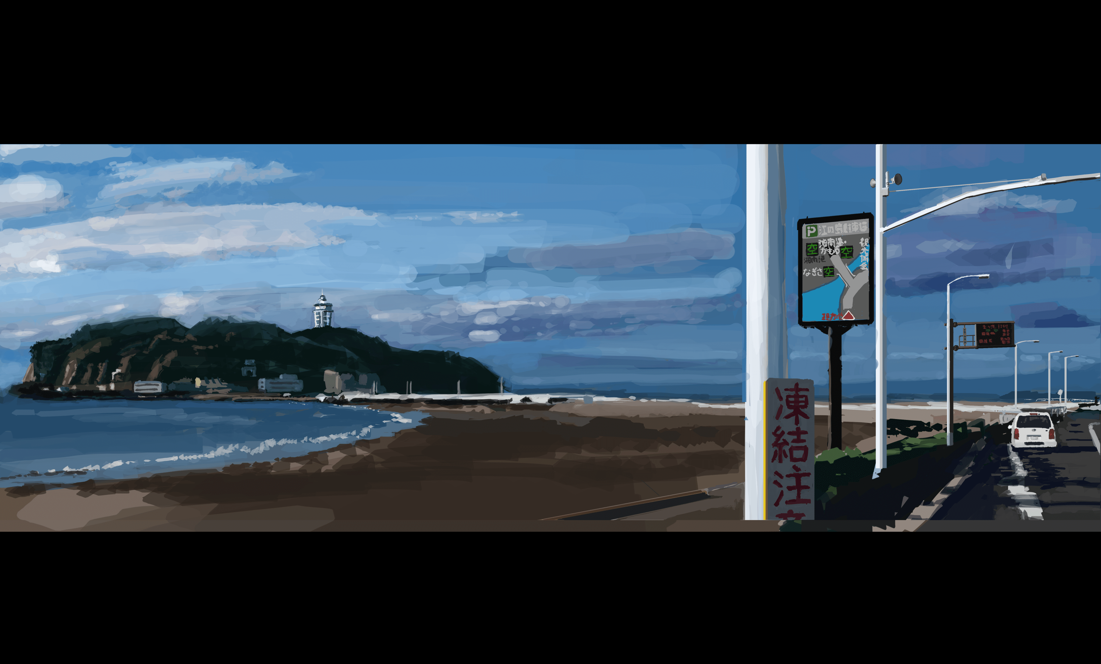 images/others/sketch/2022_08_21-enoshima.png